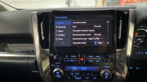 Русификация Toyota Alphard/Toyota Vellfire 2020-2022