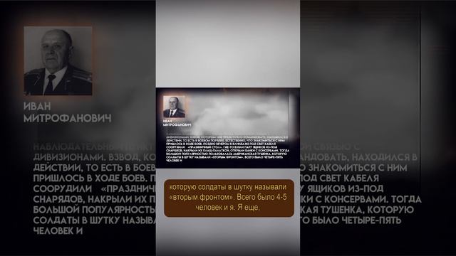 «Куда я попал — не взвод, а шайка бандитов»- откровения офицера СССР #двевойны #военнаяистория