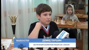 Юный зареченец одержал уверенную победу в турнире по быстрым шахматам