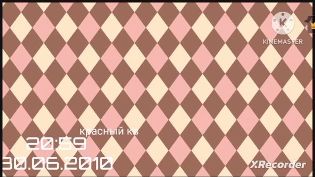 заставка киноклуб и красный квадрат представляют во в смотреть онлайн
