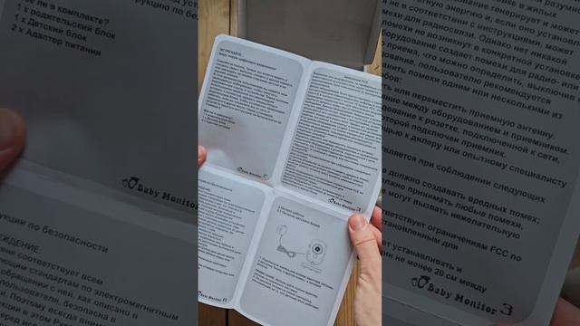 Распаковка и обзор беспроводной видеоняни Baby monitor vb603. смотреть онлайн