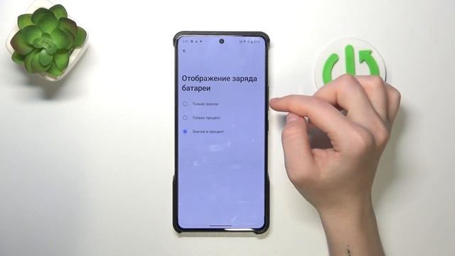 Asus Zenfone 11 Ultra | Как отобразить уровень заряда батареи в ? смотреть онлайн