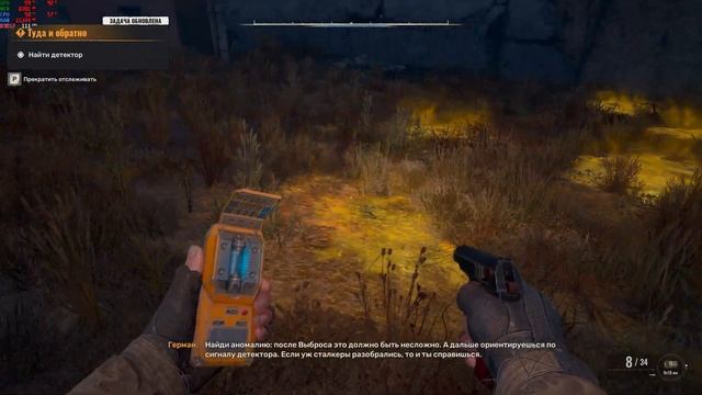 STALKER 2 Heart of Chornobyl в 1440p после оптимизации в Nvidia app смотреть онлайн