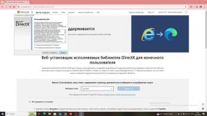 Как исправить ошибку 0xc0000142? Простое решение за пару ми