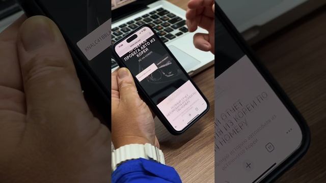 Как проверить авто с Кореи на пробег смотреть онлайн
