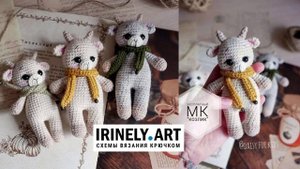 Схема Козлик крючком. Амигуруми схемы и описания. Автор: @daisy.for.kids