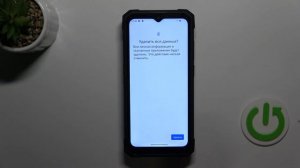 Как выполнить сброс настроек к заводским на HOTWAV W11