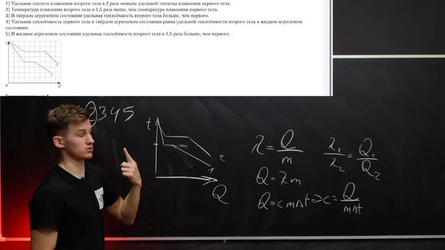 Этот Вариант будет на ЕГЭ по Физике в 2025 году!