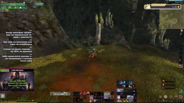 ArcheAge(Стрим)пользователя КрикGames Архейдж(Арены, данжи)Рейвен