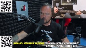 УМЕЕТ ЛИ БЫВШИЙ КОРОЛЬ МЕТАЛА САНЯ БЛИНОВ РУБИТЬ РИФФ?