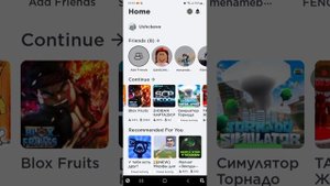 Как присоединиться в группу в роблоксе к любому режим?