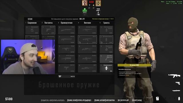 Сыграл на САМОМ МАЛЕНЬКОМ МОНИТОРЕ в КС2 // Монитор 5 дю? смотреть онлайн