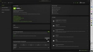 Как скрыть crosshair X на записи экрана | Решение