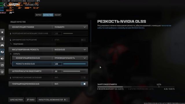 Warzone сезон 6, не запускается игра после обновления. смотреть онлайн