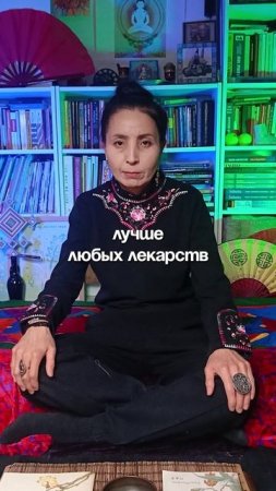 практика Золотой Петух 🐓 🙏🏻