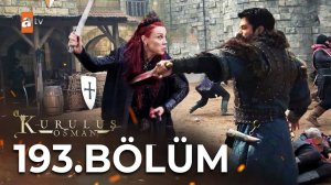 Основание осман 193 серия русская озвучка