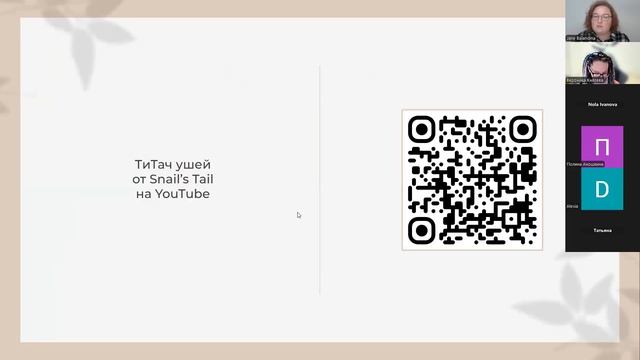 "Как лечить?" - вторая встреча цикла "А если заболеет?" с смотреть онлайн