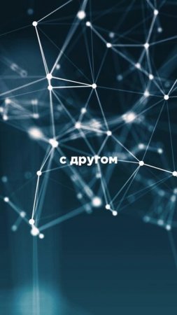 То, что называют изменой,-лишь проекция ожиданий