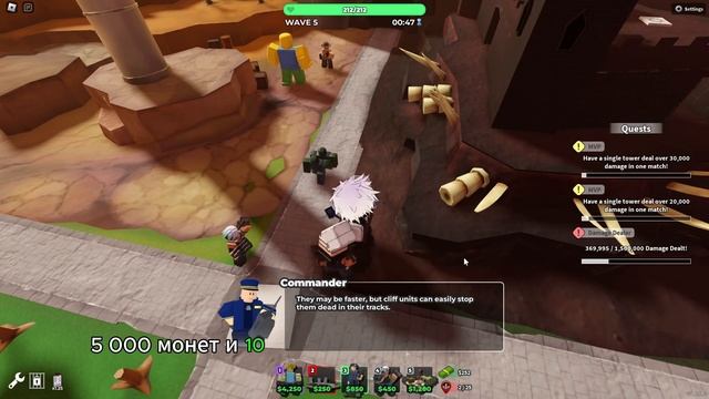 СТОИТ ЛИ ПОКУПАТЬ ВИП ИЛИ ВИП+ В | TDS | Roblox | Tower Defence Simulator смотреть онлайн