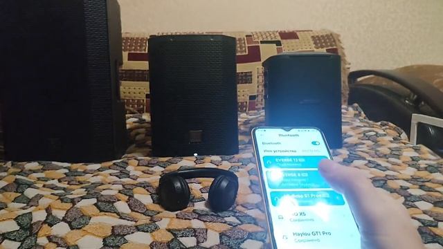 Bose S1 Pro Plus VS Everse 8 Vs Everse 12 - Басс тест портативных колонок
