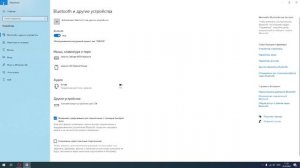 Видеоинструкция по подключению гарнитуры KROMIX K221к ПК н