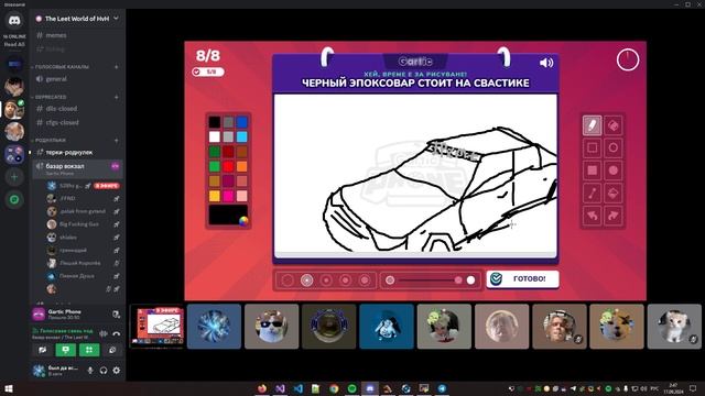 сломанный телефон .part 3 (тут уже прям смеяться надо) смотреть онлайн