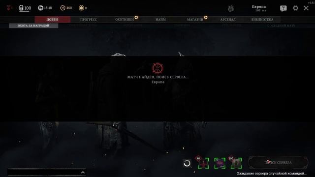 Сrytek плачет от моей игры  Hunt: Showdown