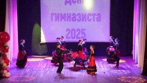 Студия бального танца  "Аэлита"