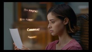 Erica интерактивное кино Полное прохождение