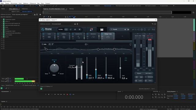 Слив настройки ДЛЯ ЛЕТСПЛЕЯ конденсаторного микрофон смотреть онлайн