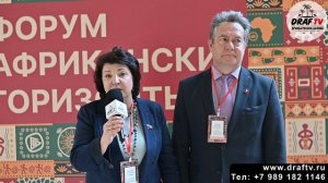 Поздравление с Днём Африки от Гладковой Анжелики Егоровны, депутата Государственной Думы ФС РФ