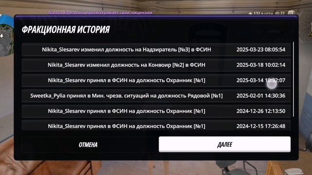 history