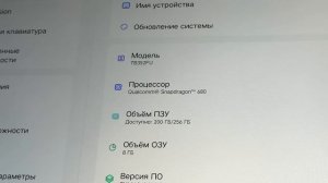 Стоит ли брать планшет от Lenovo?!