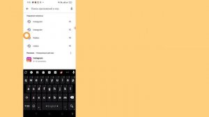 Как отключить спящий режим в Instagram.Отключить спящий ре