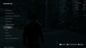 The Last Of Us Part II - Видеокарта RX 580 - 60 FPS - НА ВЫСОКИХ НАСТРОЙ?