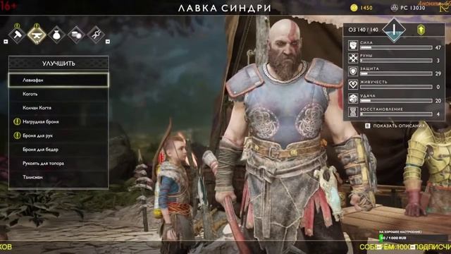 GOD OF WAR ПРОХОЖДЕНИЕ #4
