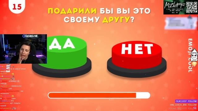 МАЗЕЛЛОВ СМОТРИТ ДА ИЛИ НЕТ 🤔 ВЫБЕРИ ОДНУ КНОПКУ ✅❌ / смотреть онлайн