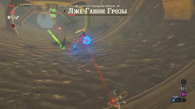 Zelda BOTW Как Пройти Лже-Ганона Грозы? Обучение. смотреть онлайн