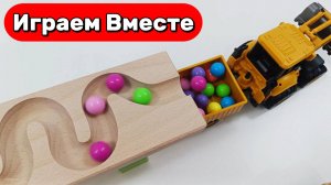 Машинки мультики ! 🎢 Грузовики и шарики на старте! Весёлое соревнование для детей