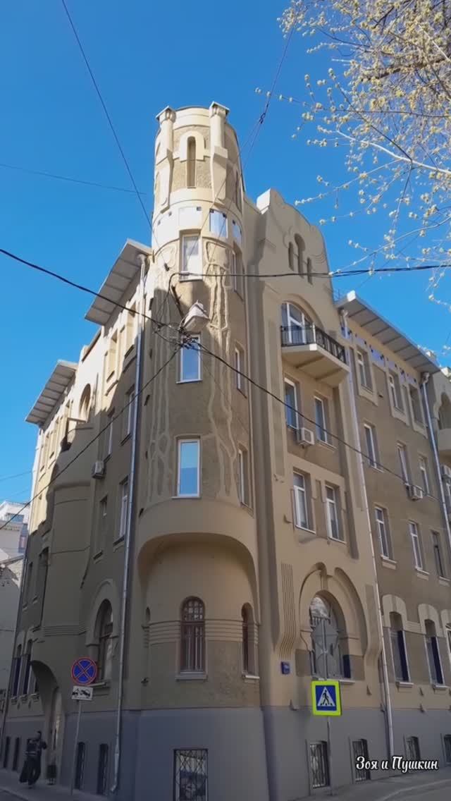 Дом с кошками, маками, кактусами. Доходный дом Тарховой. Необычные дома Москвы.