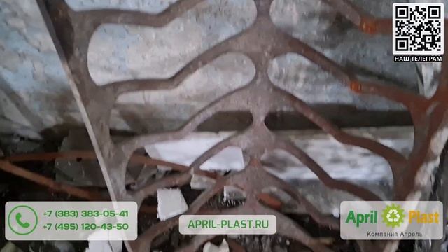 Шредер для пластика: сетки смотреть онлайн