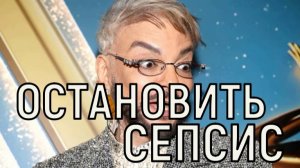 Сепсис и перезахоронение. Изможденный Филипп Киркоров принял судьбоносное решение.