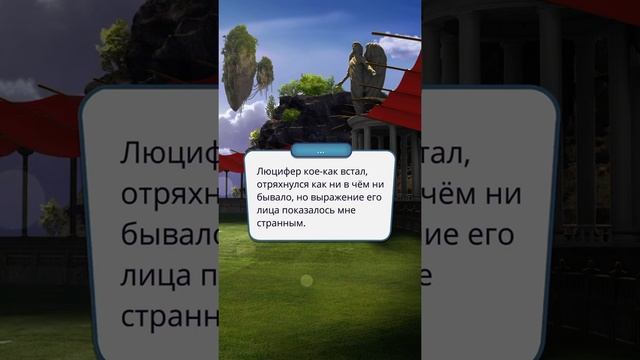 Серия 7. Сезон 1. Секрет небес. Клуб романтики. Ветка с Дино смотреть онлайн