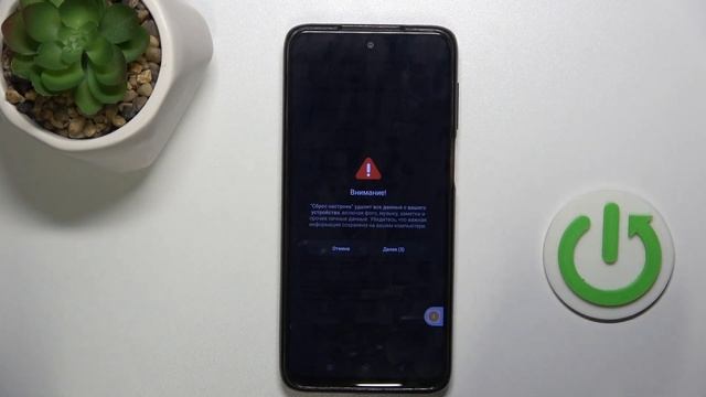 Как Восстановить Настройки на Xiaomi Redmi Note 9S смотреть онлайн