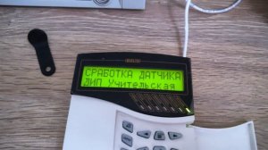 Тест пожарной сигнализации на базе С2000-КДЛ и С2000-4
