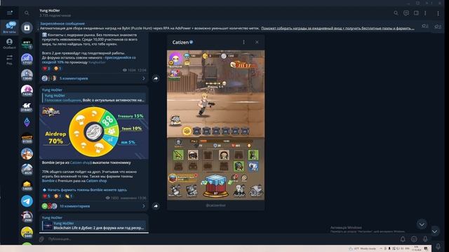 BOMBIE Получаем Airdrop | Как Играть и Сколько Можно Заработа смотреть онлайн