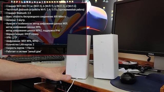 Wi-Fi роутер Huawei B628-350 смотреть онлайн