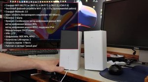 Wi-Fi роутер Huawei B628-350