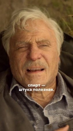 Только мы хотим вторую часть этой увлекательной лекции про спирт? 😅