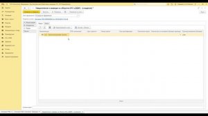 Списание маркированных лекарственных средств в 1С